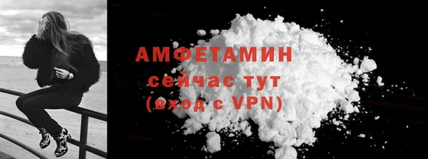 MDMA Premium VHQ Белокуриха