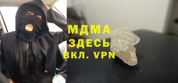 MDMA Premium VHQ Белокуриха