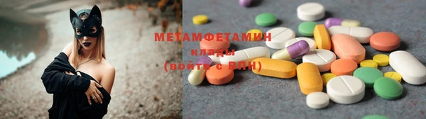 MDMA Premium VHQ Белокуриха